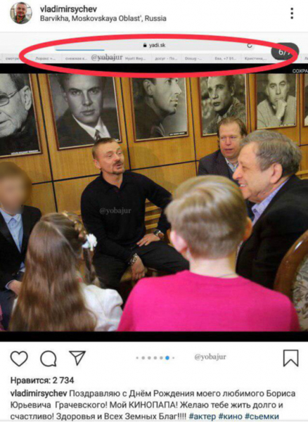 Звезда "Физрука" опозорился поздравляя Грачевского, выложив фото со ссылками на сайты проституток