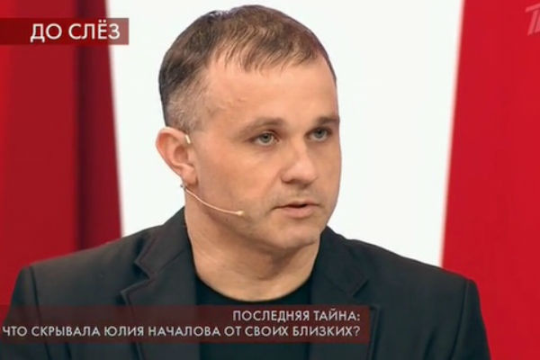 Телеведущий Борисов перетряс "грязное" белье Началовой, взбесив Сеть