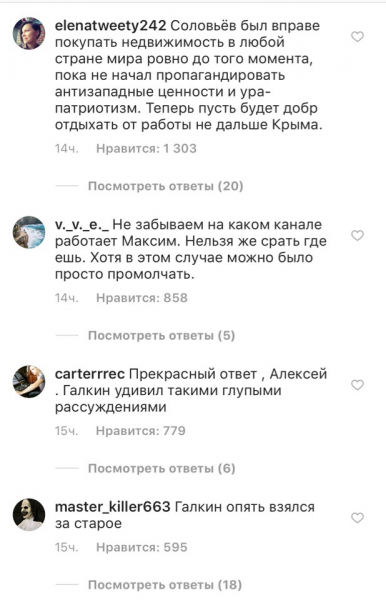 "Галкин умер!": мужа Пугачевой "похоронили" после разборки в Сети с Навальным