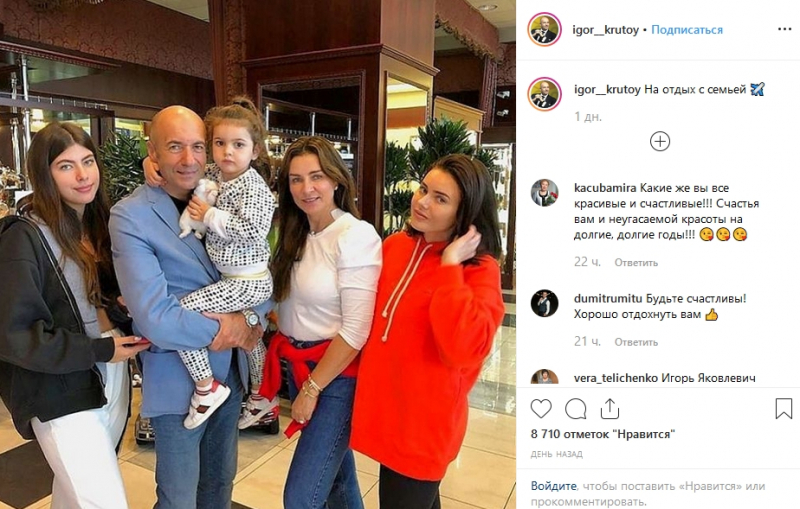 Новости дня: Фанаты в шоке: Игорь Крутой выглядит моложе своего 38-летнего сына