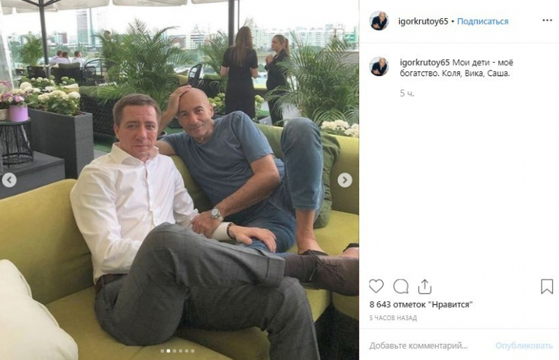 Новости дня: Фанаты в шоке: Игорь Крутой выглядит моложе своего 38-летнего сына