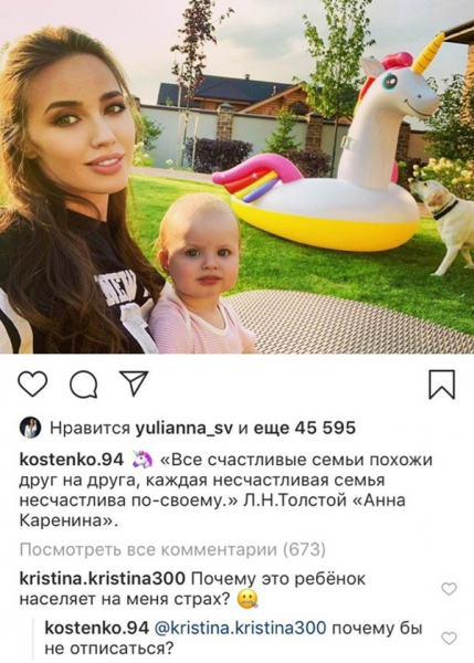 Новости дня: "Этот ребенок населяет на меня страх": дочь Костенко и Тарасова на фото напугала фанатов