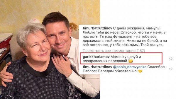 Новости дня: "Поездок на труповозках не будет": Гарик Харламов пригласил всех на свою "свадьбу" с Батрутдиновым