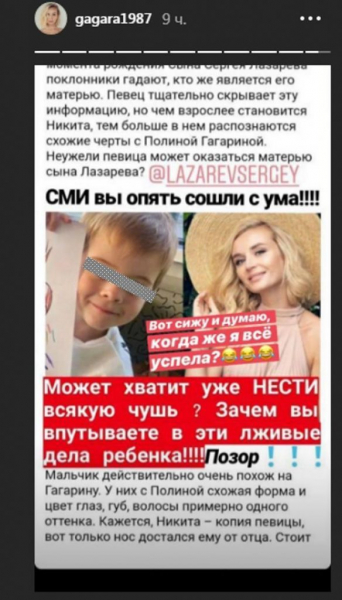 Новости дня: СМИ назвали имя матери дочки Сергея Лазарева