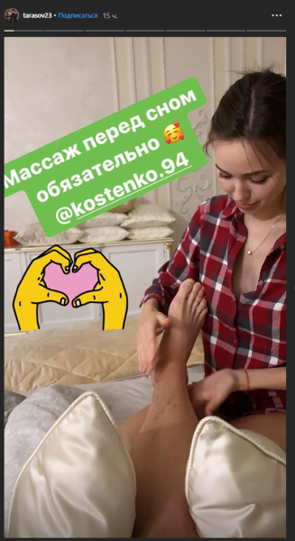 Новости дня: "Массаж перед сном обязательно": Дмитрий Тарасов показал унизительные фото с беременной женой