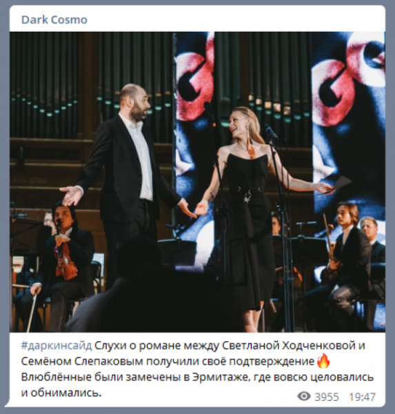 Новости дня: Слепакова и Ходченкову застукали за страстным поцелуем в Эрмитаже