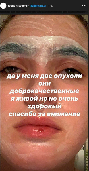 Новости дня: "Да, у меня две опухоли": дочь Гузеевой устроила истерику перед камерой