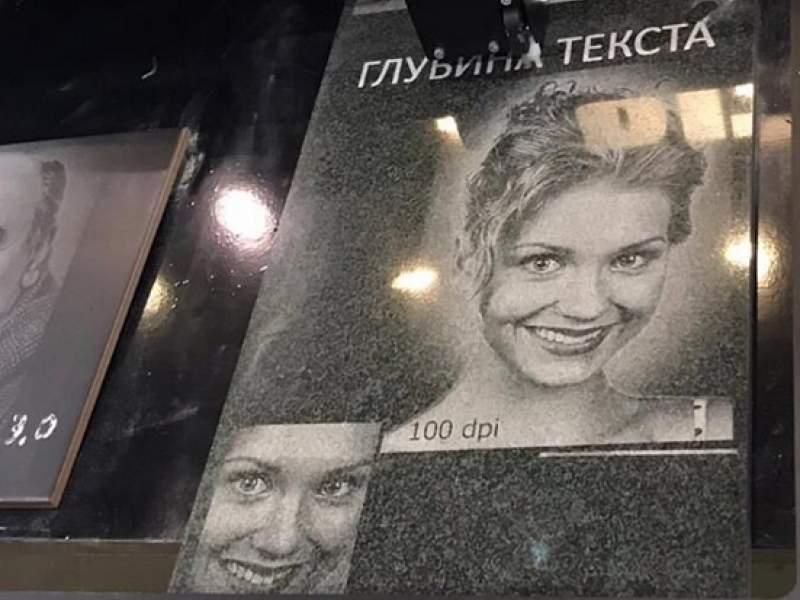 Новости дня: "Семья в полнейшем шоке": провокация с портретом на могильном камне дорого обошлась Кристине Асмус