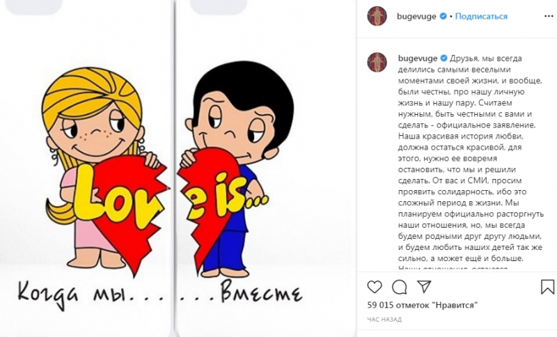Новости дня: Павел Прилучный и Агата Муциниеце объявили о разводе