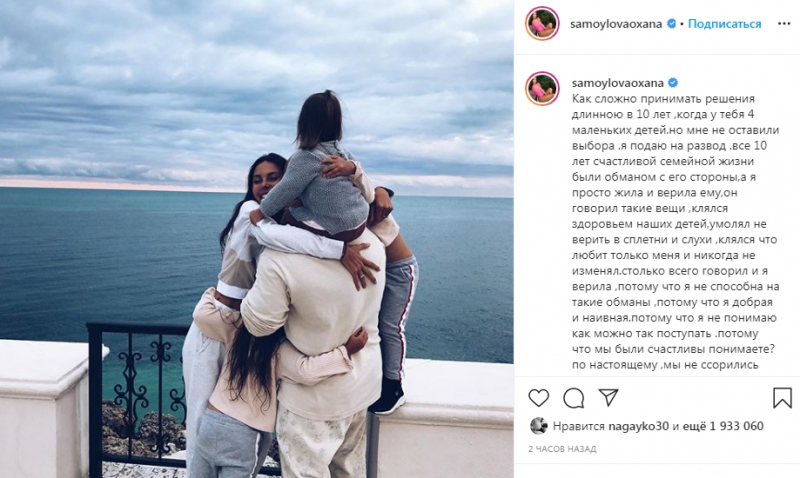 Новости дня: Оксана Самойлова объявила о разводе с Джиганом