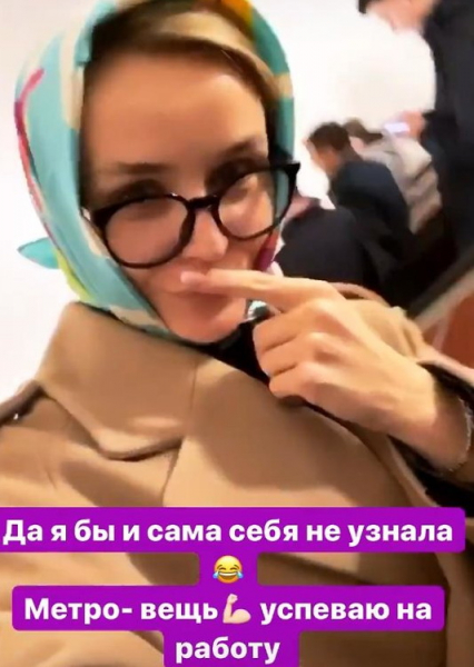 Новости дня: Неузнаваемая Полина Гагарина проехалась в метро