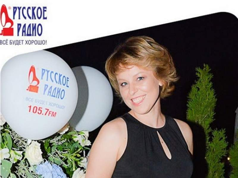 Новости дня: Неожиданно умерла главный редактор "Русского радио" Юлия Ларионова