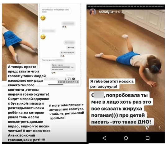 Новости дня: "Поганая жируха": Ксения Бородина в бешенстве оскорбила подписчицу