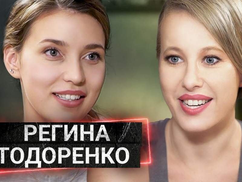 Новости дня: "Все на одного": Ксения Собчак заступилась за затравленную Тодоренко