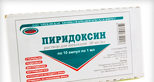 Пиридоксин 10 мг. Витамин б6 препараты. Пиридоксин 2 мл. Пиридоксин гидрохлорид (витамин в6) 10мл.