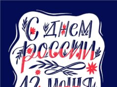 Короткие русские фамилии для девушек